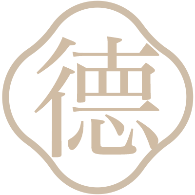 以德匠心