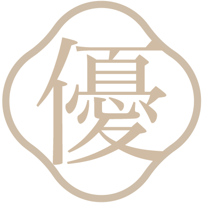 醫