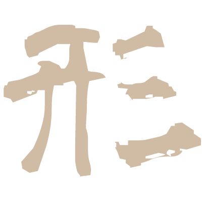 形